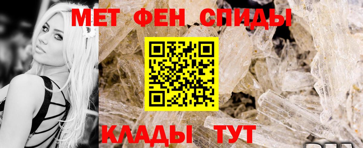 АМФЕТАМИН  Вход с VPN  Amphetamine  Новосибирск  Амфетамин Premium 