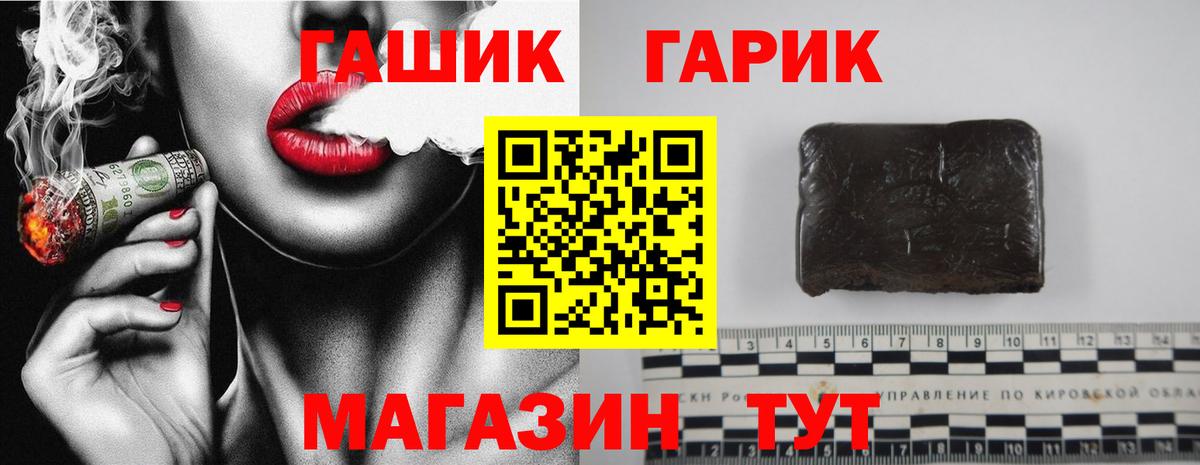 ГАШ Premium Новосибирск