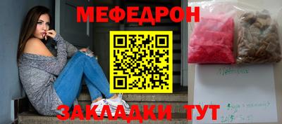 мет Старая Купавна