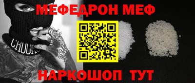 мет Старая Купавна