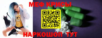 мет Старая Купавна
