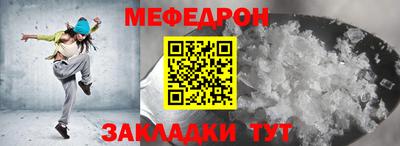 мет Старая Купавна