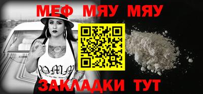 мет Старая Купавна