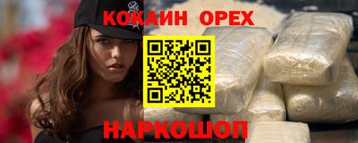 MDMA Premium VHQ Ставрополь
