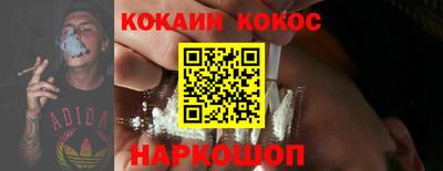 MDMA Premium VHQ Ставрополь