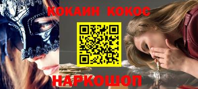мет Старая Купавна