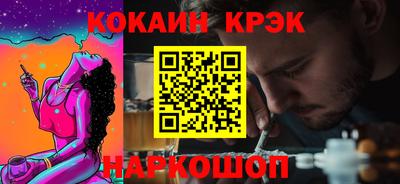 MDMA Premium VHQ Ставрополь