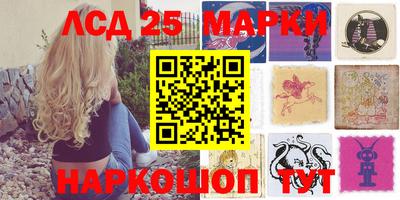 мет Старая Купавна