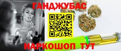 мет Старая Купавна