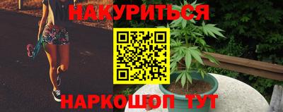 винт Владивосток