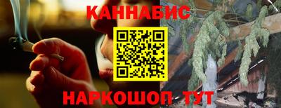 мет Старая Купавна