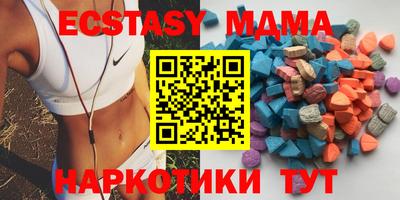 мет Старая Купавна