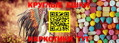 мет Старая Купавна