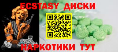 MDMA Premium VHQ Ставрополь