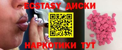 MDMA Premium VHQ Ставрополь