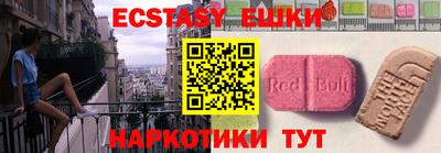 MDMA Premium VHQ Ставрополь
