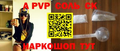 MDMA Premium VHQ Ставрополь
