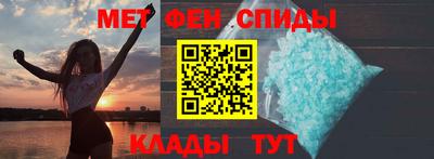 мет Старая Купавна