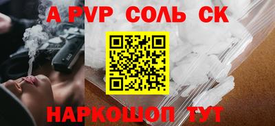 MDMA Premium VHQ Ставрополь