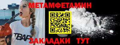 MDMA Premium VHQ Ставрополь