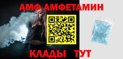 мет Старая Купавна