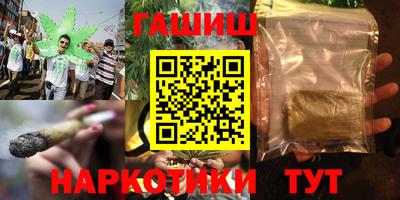 мет Старая Купавна