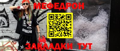 MDMA Premium VHQ Ставрополь