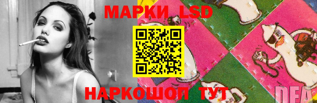Лсд 25 экстази кислота Новосибирск