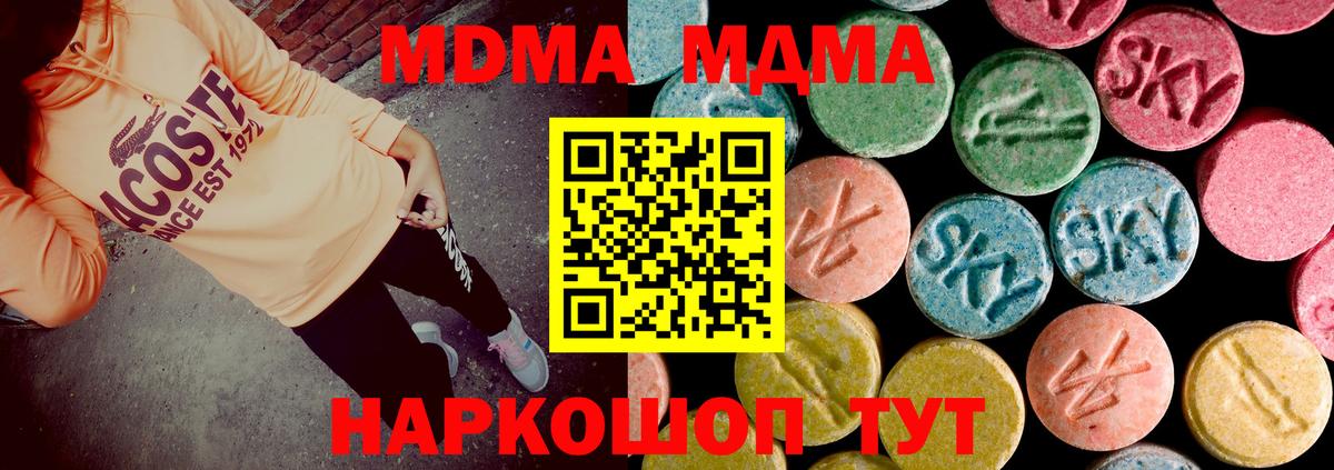 MDMA VHQ Новосибирск