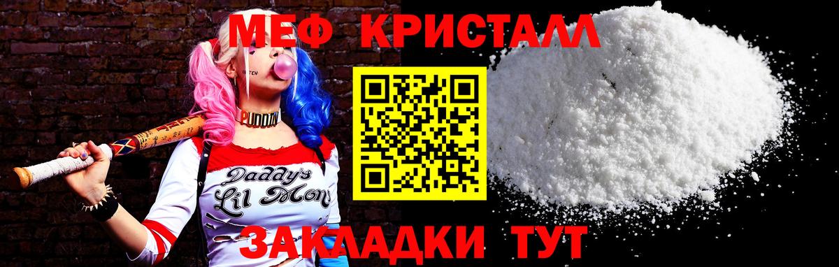 MDMA  Вход с VPN  Мефедрон кристаллы  Амфетамин кристаллы  ГАШИШ  Cocaine  Новосибирск  Канабис 