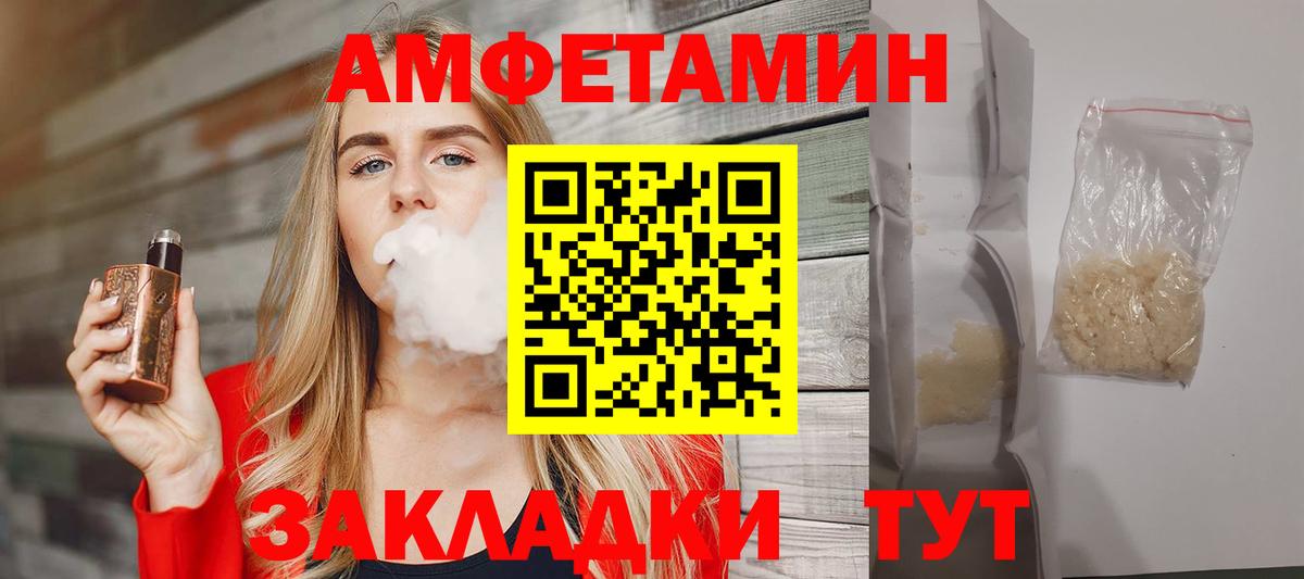 Метамфетамин витя  Метамфетамин витя  Вход с VPN  Новосибирск 