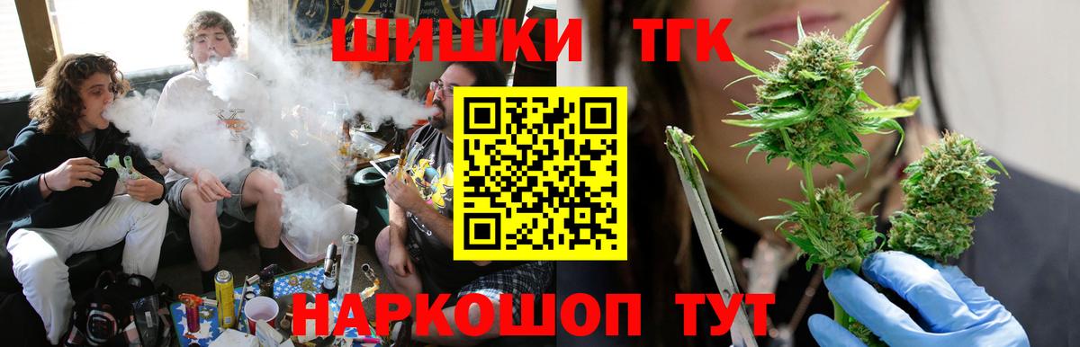 Каннабис тримм Новосибирск